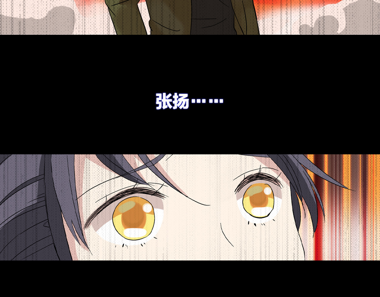 女巨人也要谈恋爱 第2话 女人，诱惑我是没有用的！ 第22页