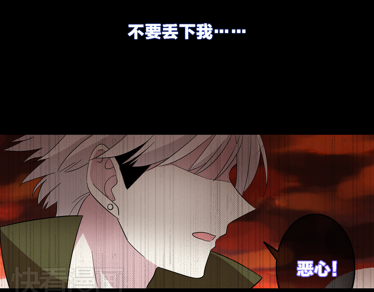 女巨人也要谈恋爱 第2话 女人，诱惑我是没有用的！ 第23页