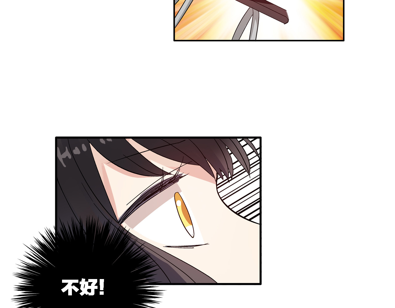 女巨人也要谈恋爱 第2话 女人，诱惑我是没有用的！ 第47页