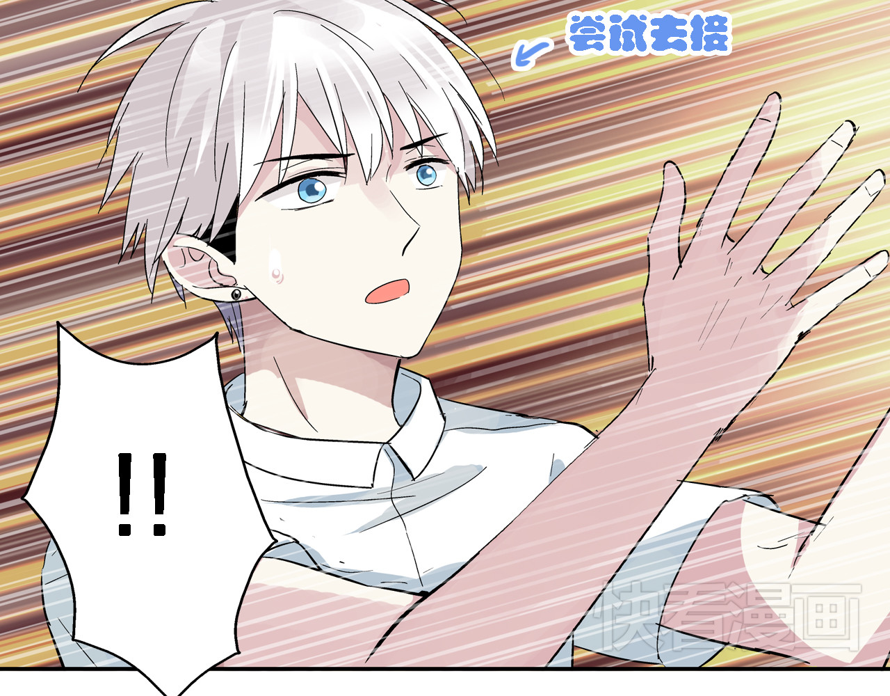 女巨人也要谈恋爱 第2话 女人，诱惑我是没有用的！ 第51页