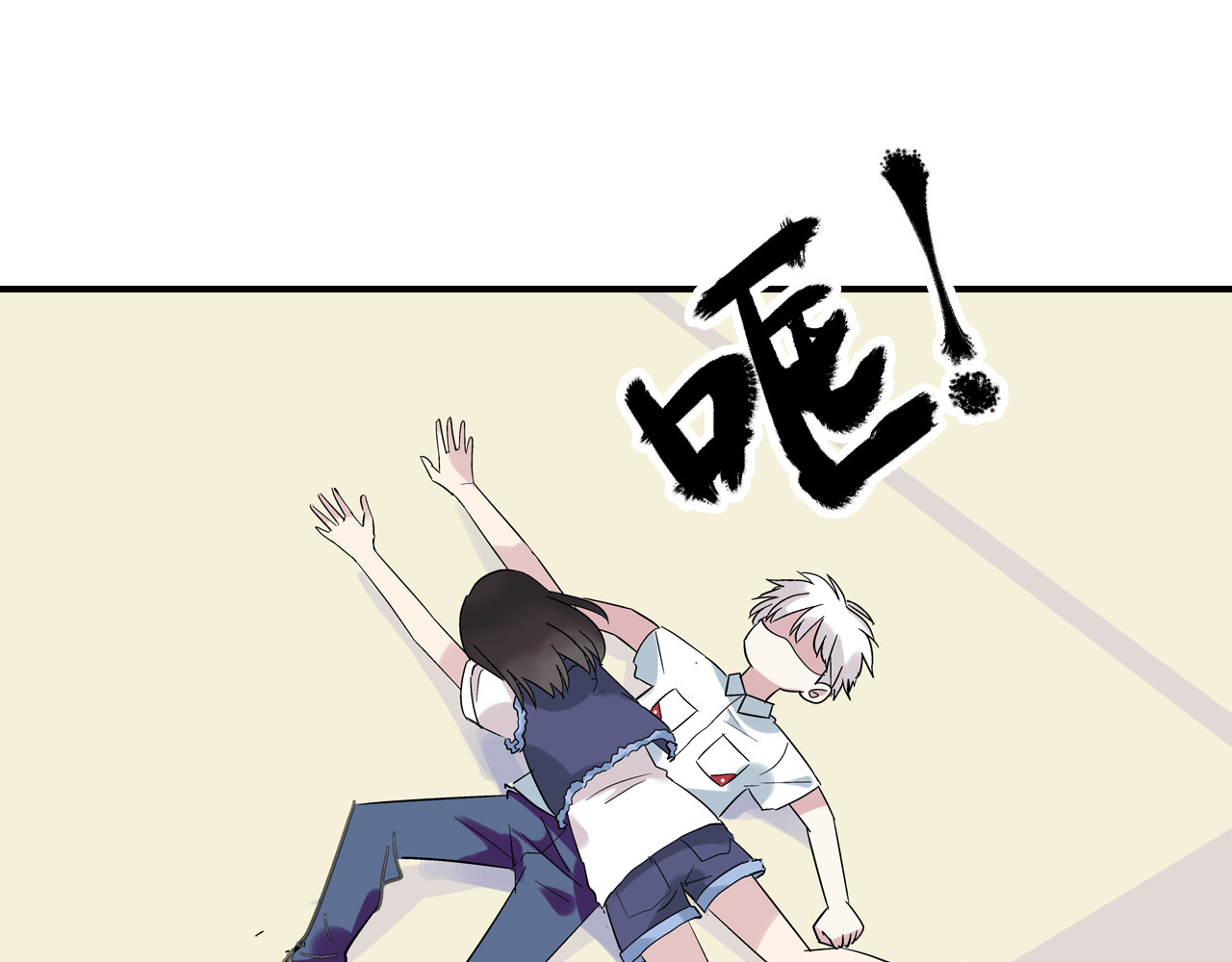 女巨人也要谈恋爱 第2话 女人，诱惑我是没有用的！ 第53页