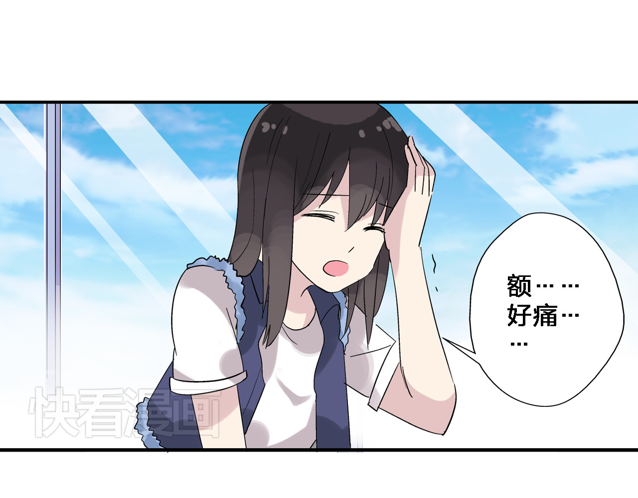 女巨人也要谈恋爱 第2话 女人，诱惑我是没有用的！ 第55页