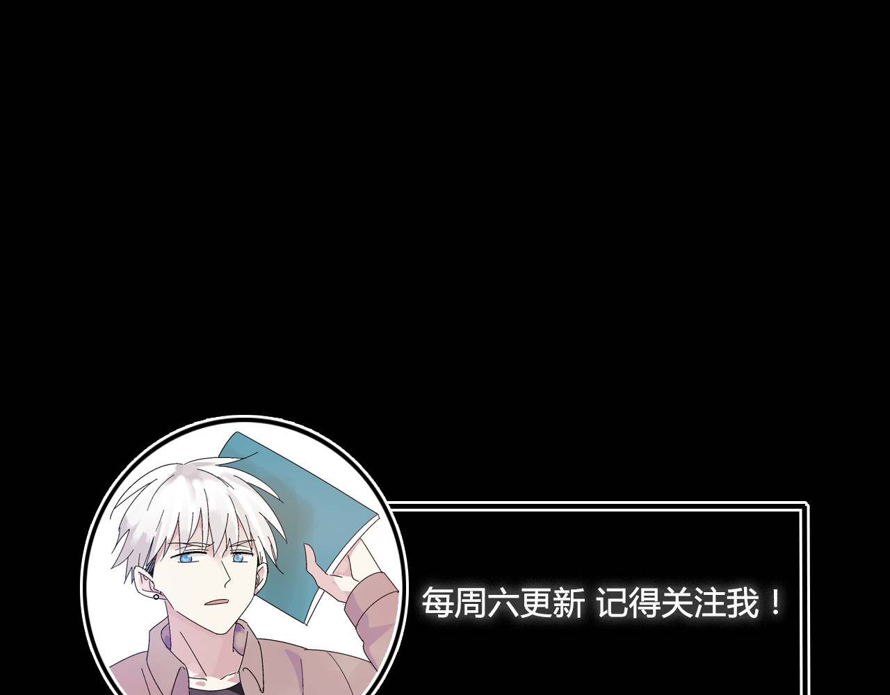 女巨人也要谈恋爱 第2话 女人，诱惑我是没有用的！ 第62页