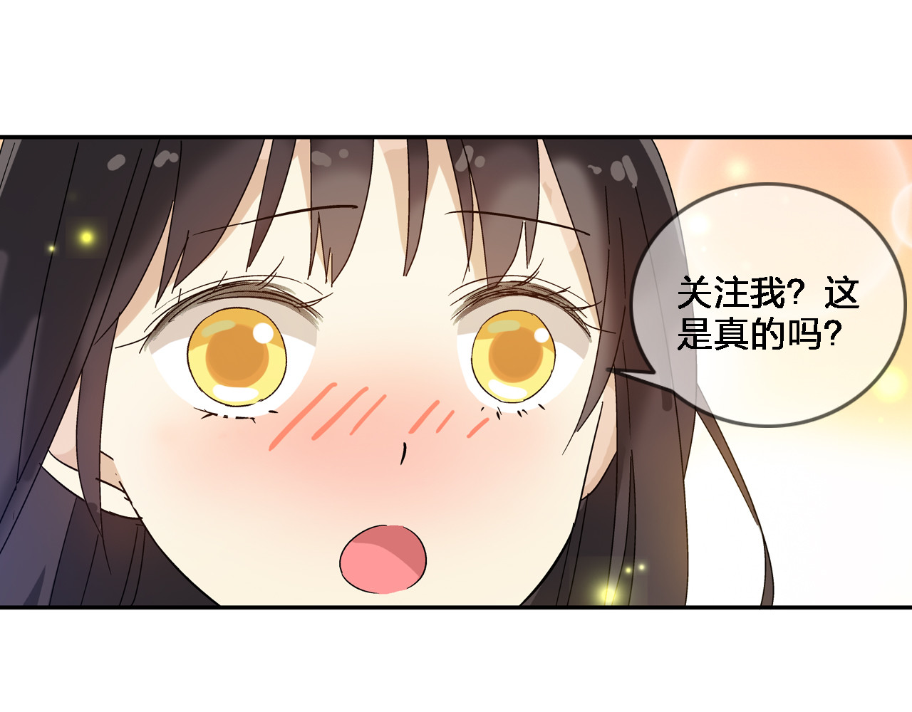 女巨人也要谈恋爱 第2话 女人，诱惑我是没有用的！ 第8页
