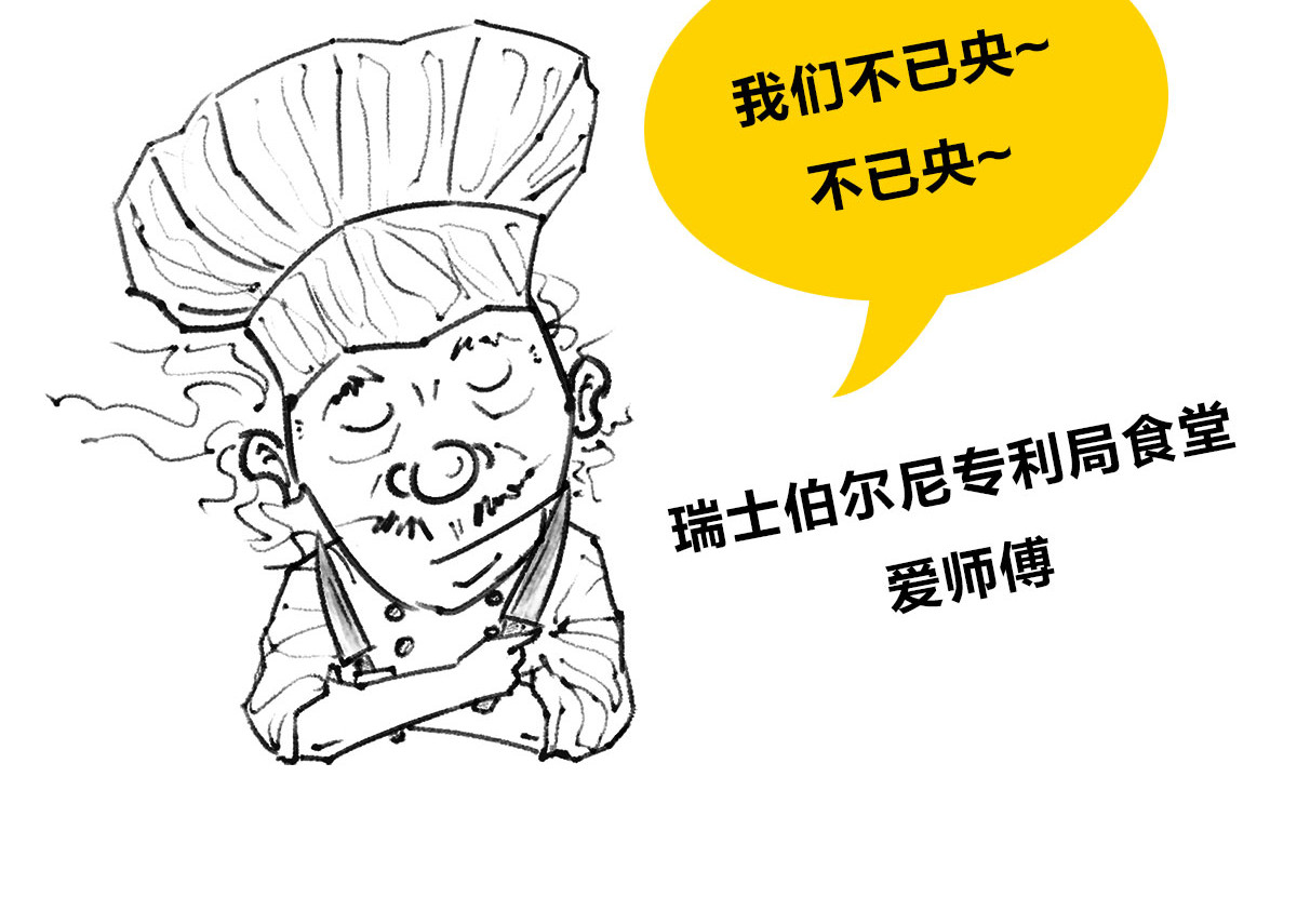 1小时看懂相对论 宇宙的历史其实就是一根火腿肠儿 第32页