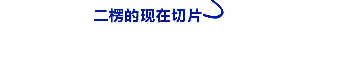 1小时看懂相对论 宇宙的历史其实就是一根火腿肠儿 第36页