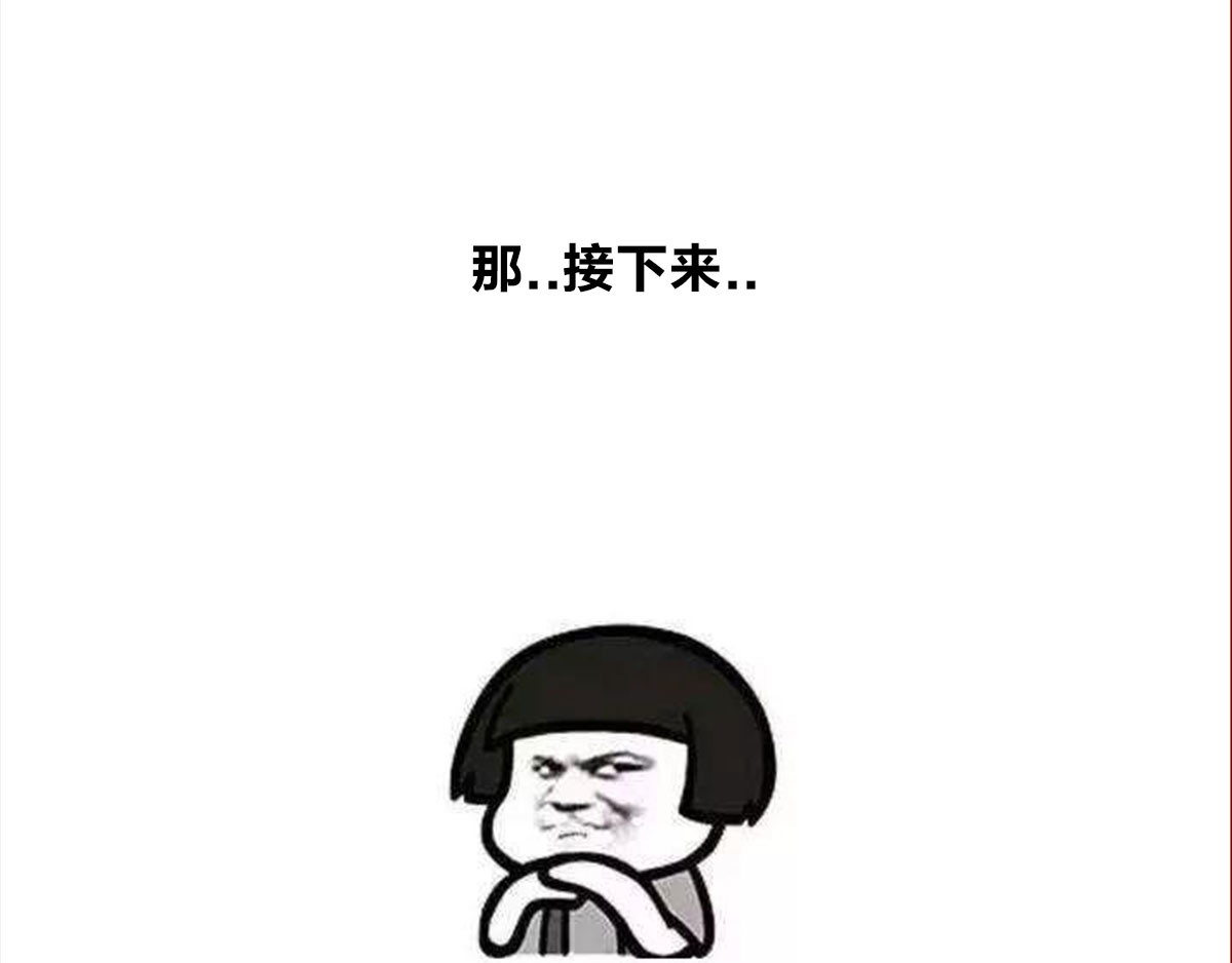 1小时看懂相对论 宇宙的历史其实就是一根火腿肠儿 第45页
