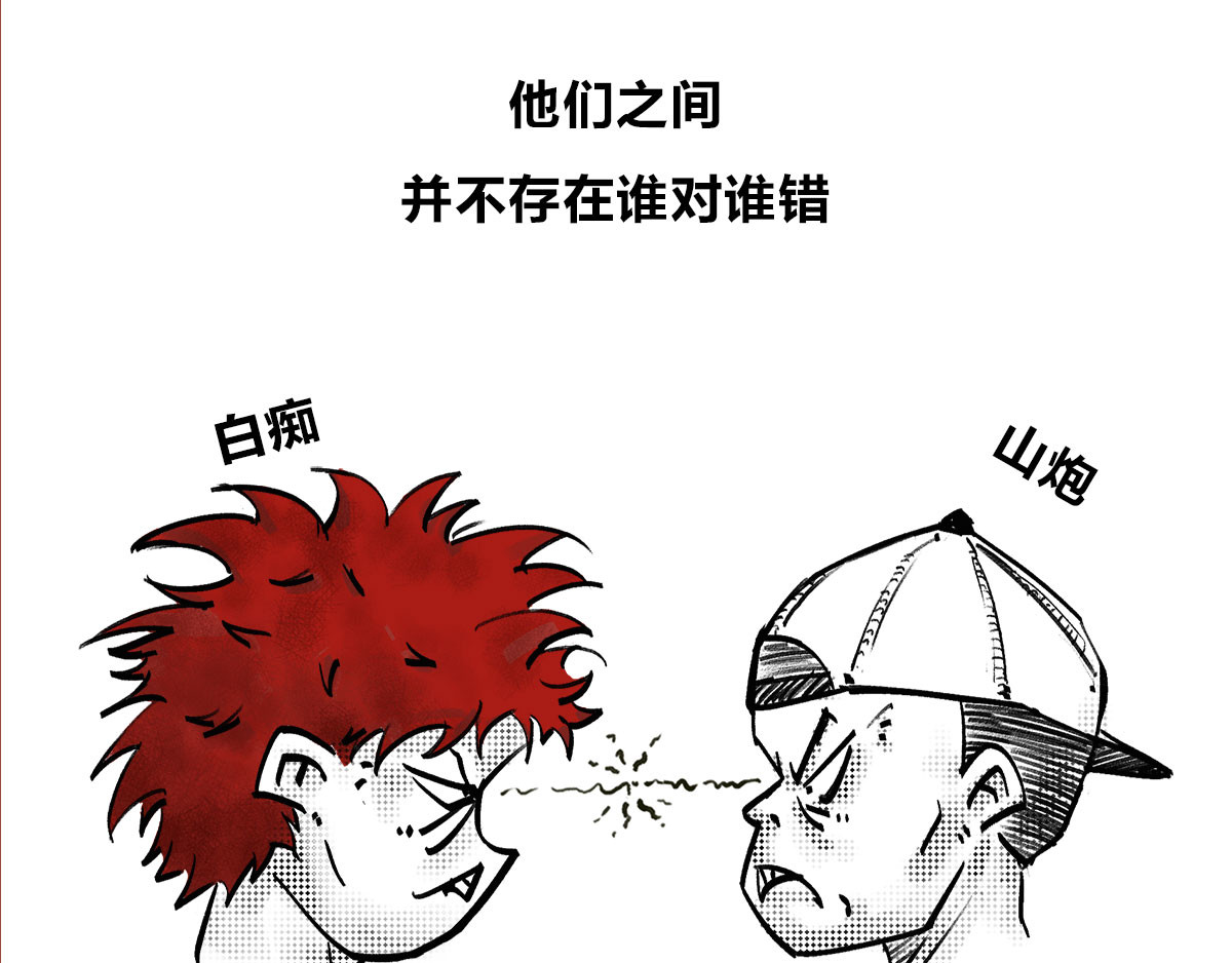 1小时看懂相对论 宇宙的历史其实就是一根火腿肠儿 第55页
