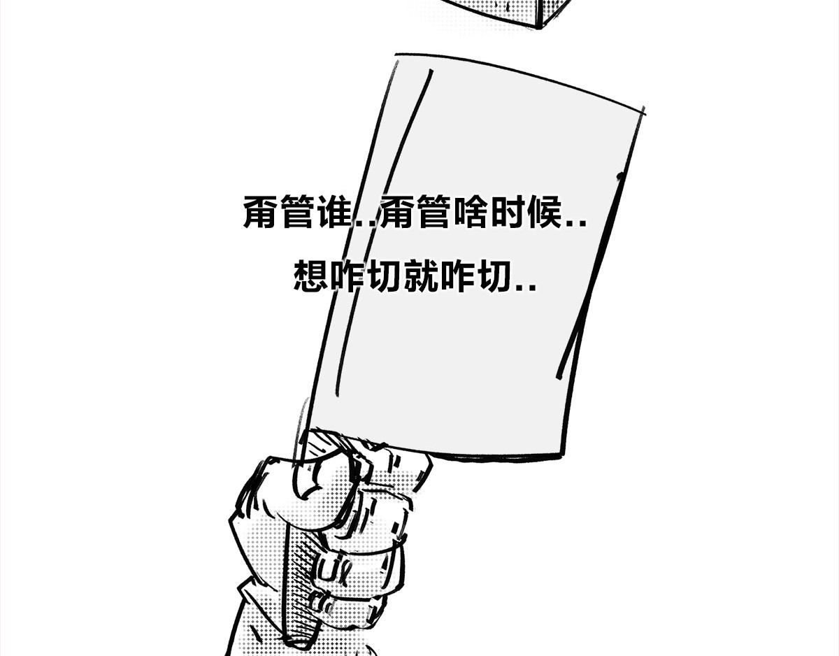 1小时看懂相对论 宇宙的历史其实就是一根火腿肠儿 第70页