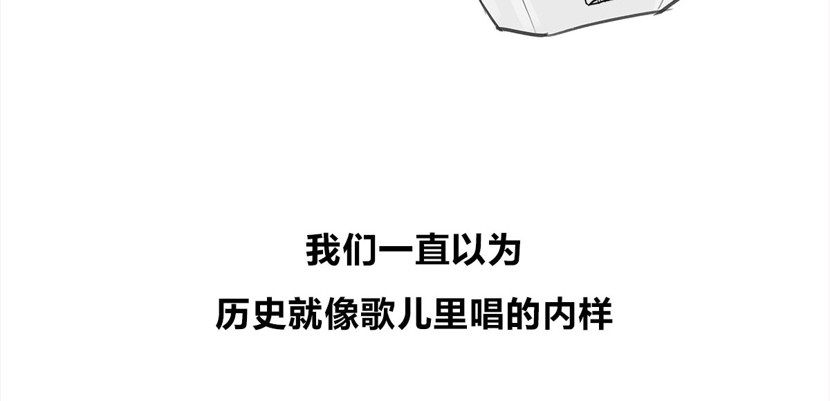1小时看懂相对论 宇宙的历史其实就是一根火腿肠儿 第72页