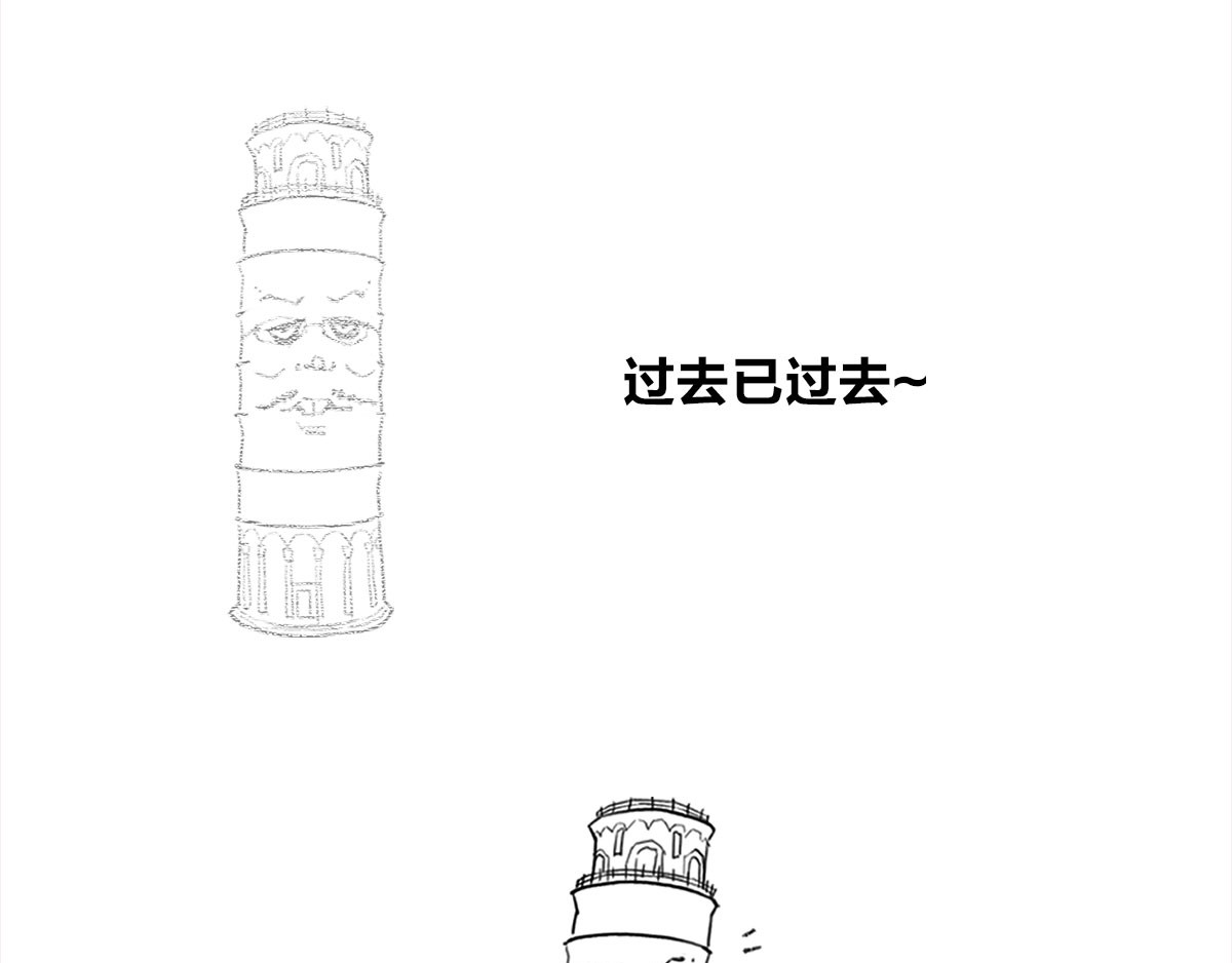 1小时看懂相对论 宇宙的历史其实就是一根火腿肠儿 第73页