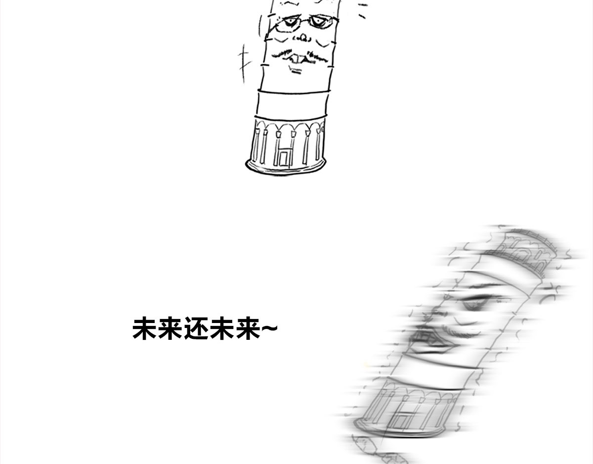 1小时看懂相对论 宇宙的历史其实就是一根火腿肠儿 第74页