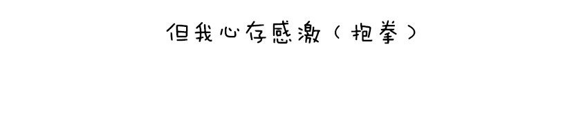 1小时看懂相对论 宇宙的历史其实就是一根火腿肠儿 第79页