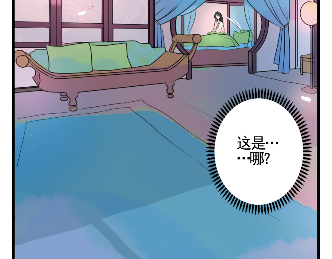 君与望心 第3话 不堪折磨 第11页