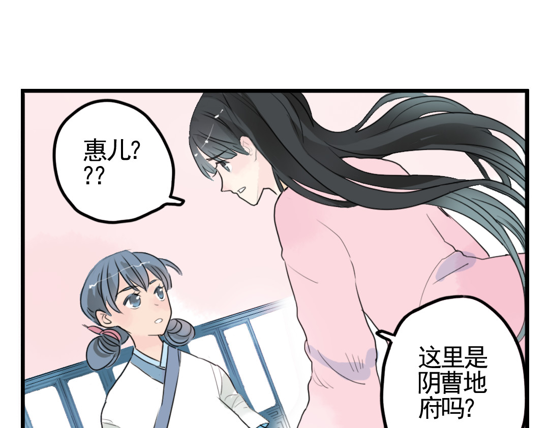 君与望心 第3话 不堪折磨 第17页