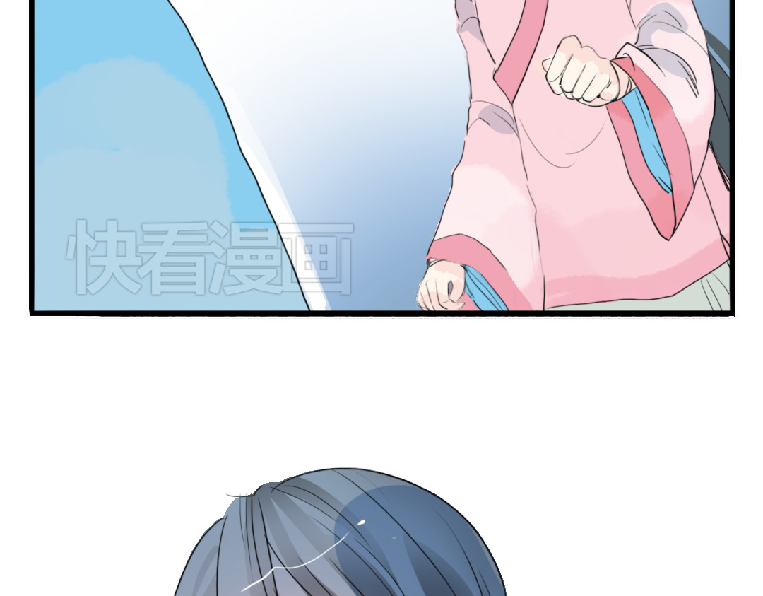 君与望心 第3话 不堪折磨 第24页
