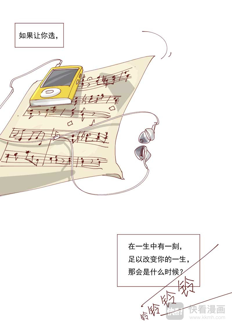 偶像！7091 第1页