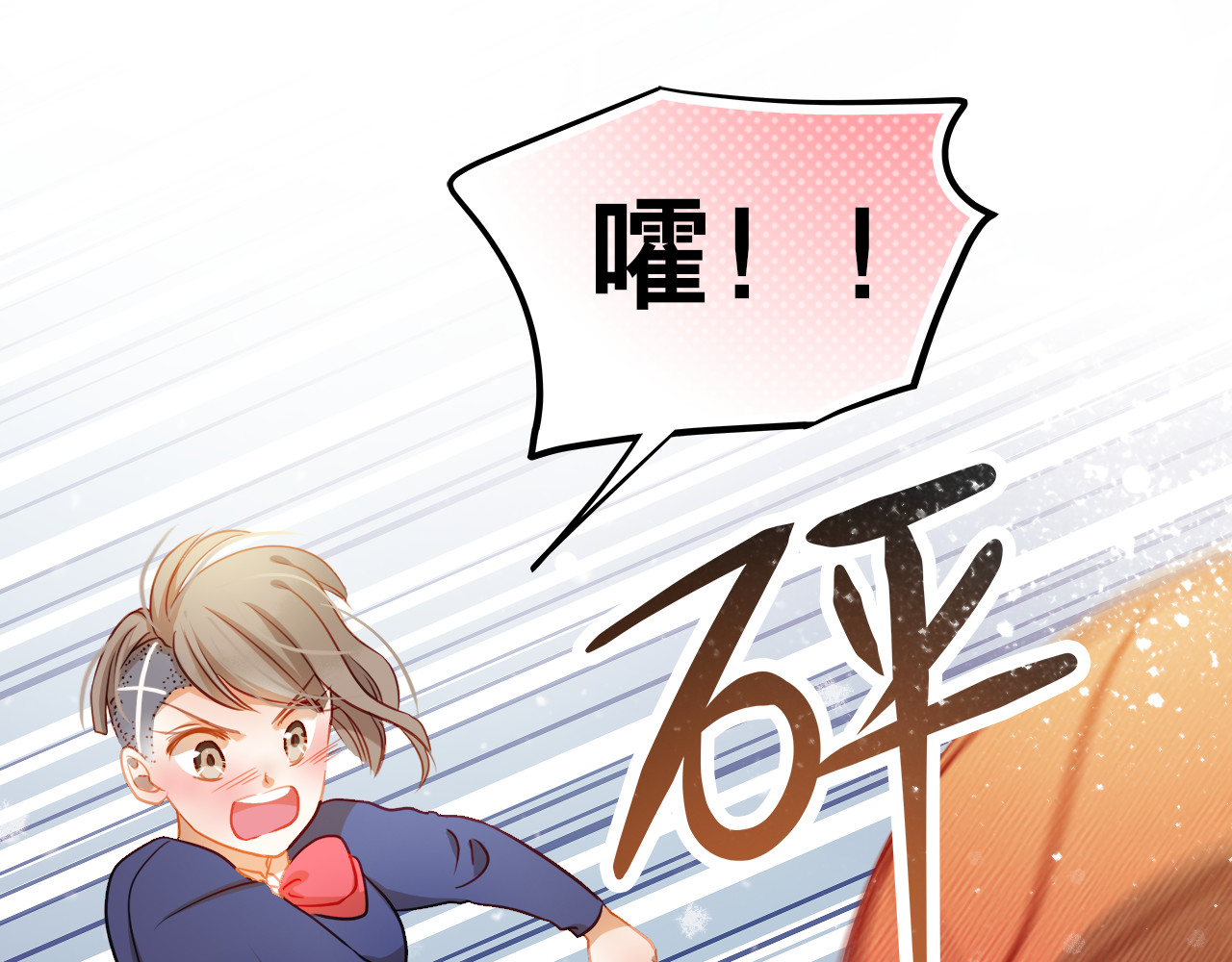不良诱惑 第6话 我要改变形象！ 第15页