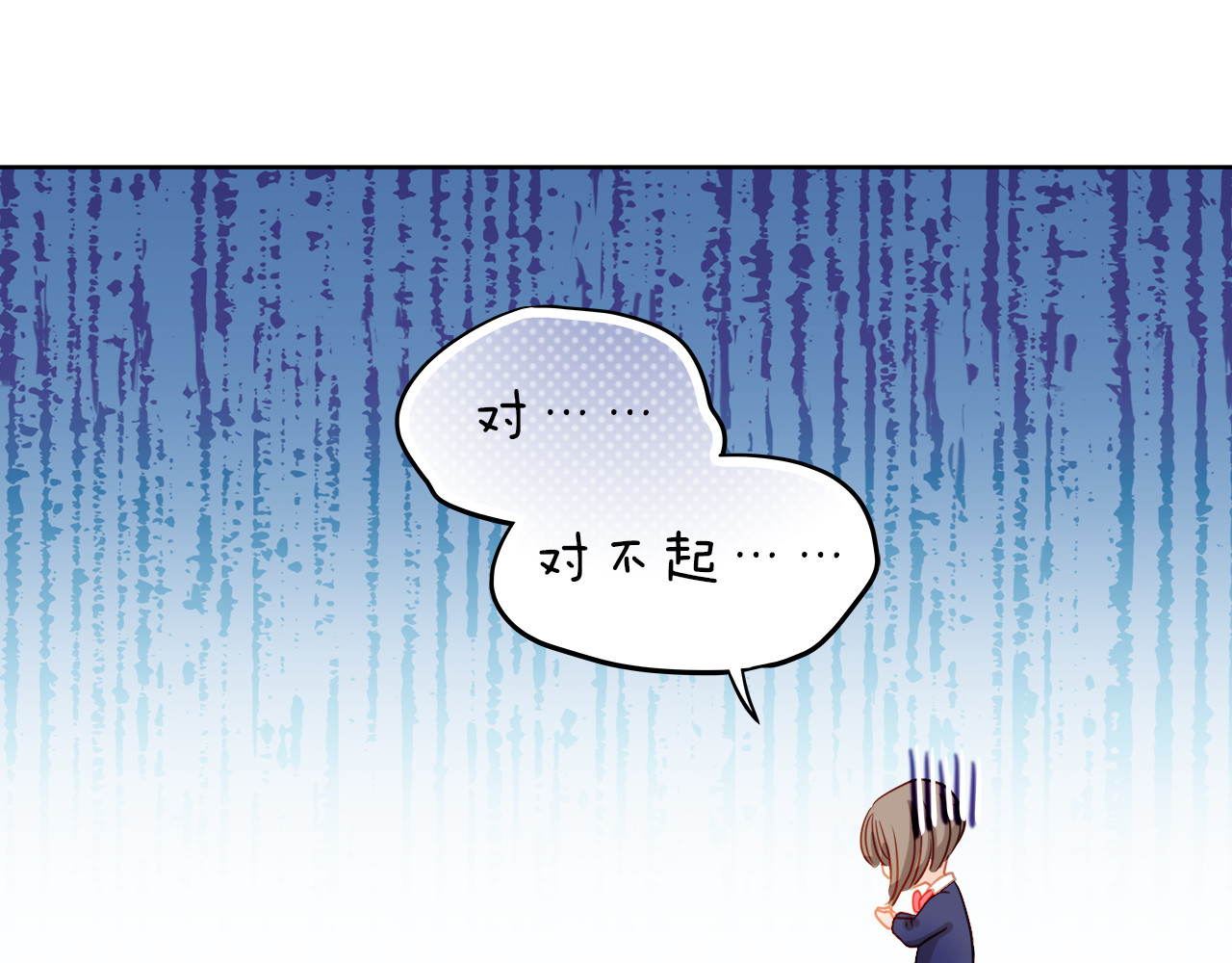 不良诱惑 第6话 我要改变形象！ 第37页