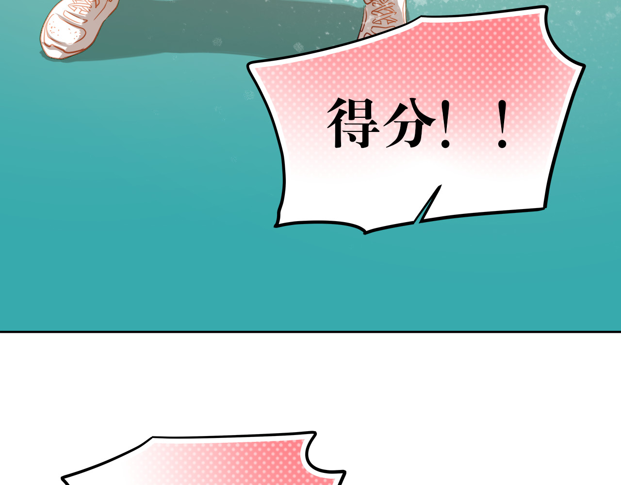 不良诱惑 第6话 我要改变形象！ 第5页