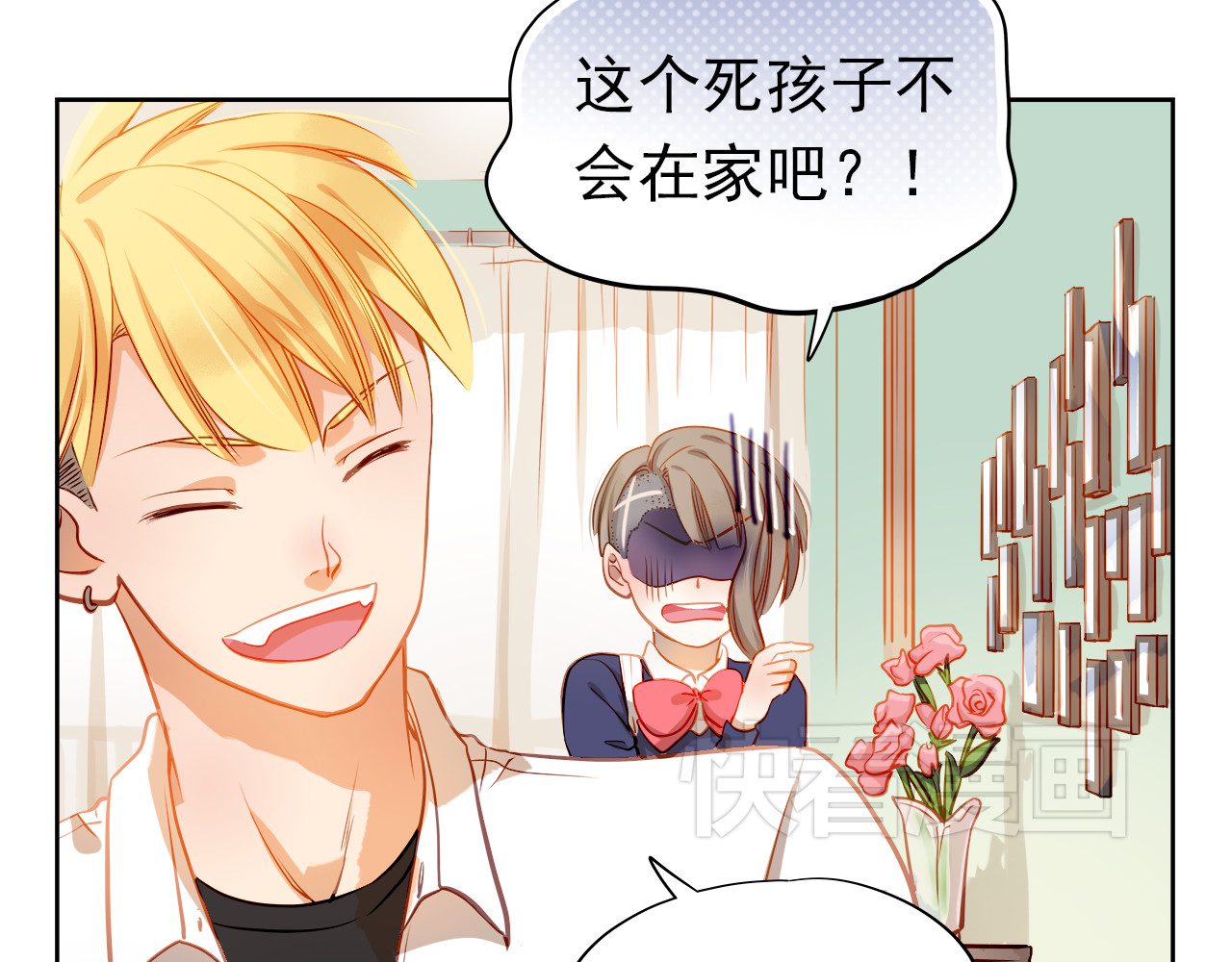 不良诱惑 第6话 我要改变形象！ 第52页