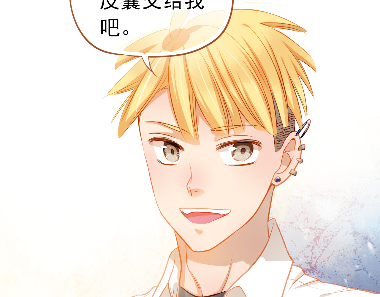 不良诱惑 第6话 我要改变形象！ 第65页