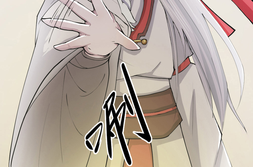 学霸日常 第1话 落地成盒 第35页