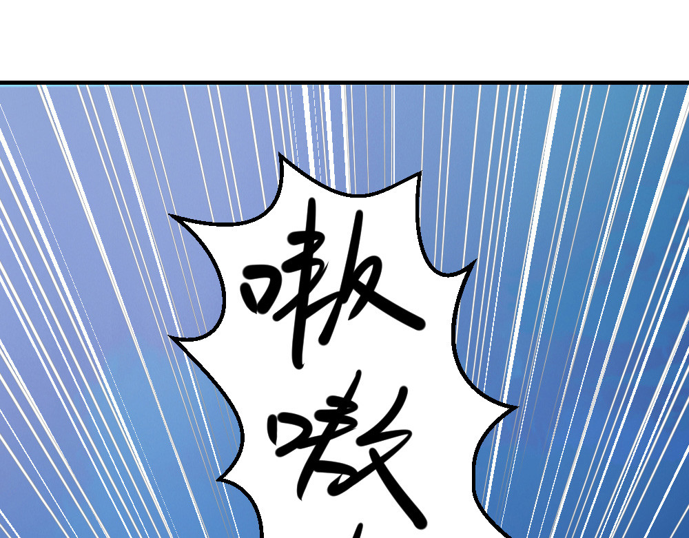 学霸日常 第1话 落地成盒 第47页