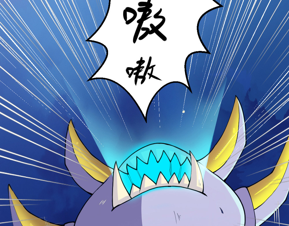 学霸日常 第1话 落地成盒 第48页