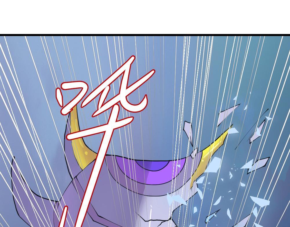 学霸日常 第1话 落地成盒 第54页