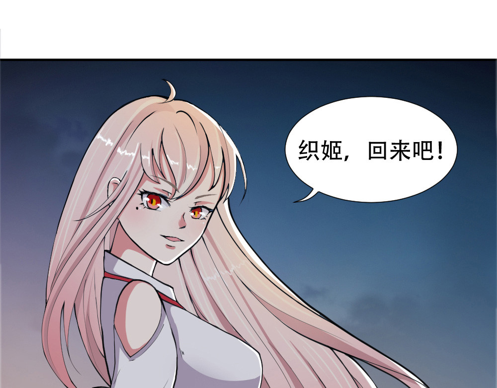 学霸日常 第1话 落地成盒 第60页