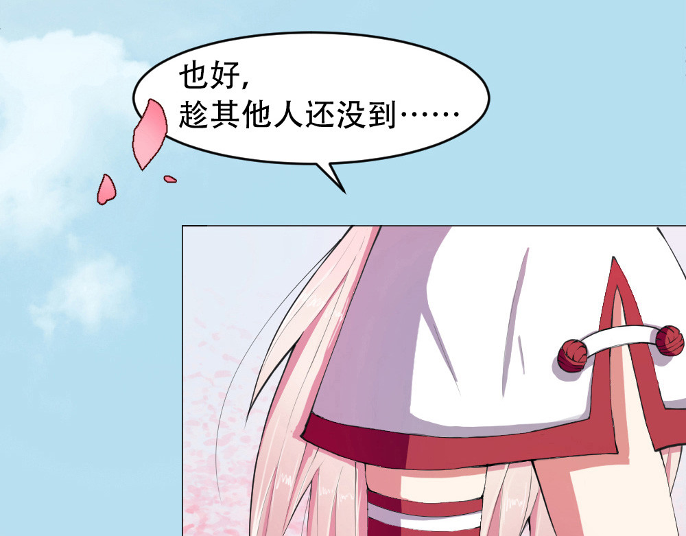 学霸日常 第1话 落地成盒 第10页