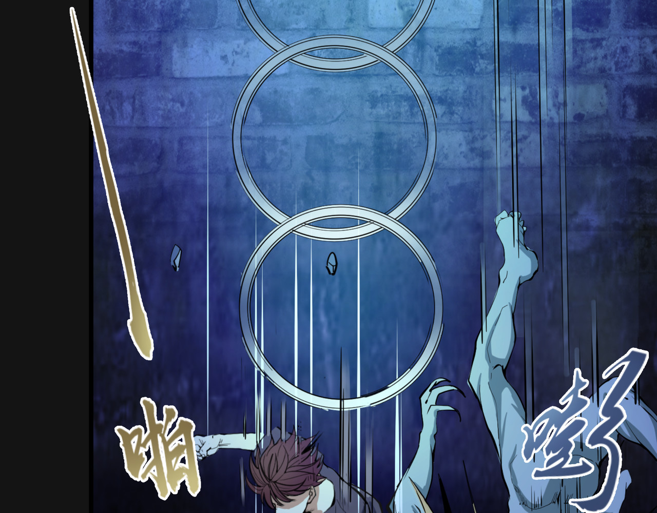 高等灵魂 第3话 暴揍恶灵！ 第51页