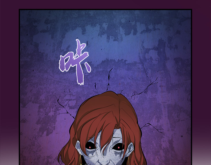 高等灵魂 第3话 暴揍恶灵！ 第93页