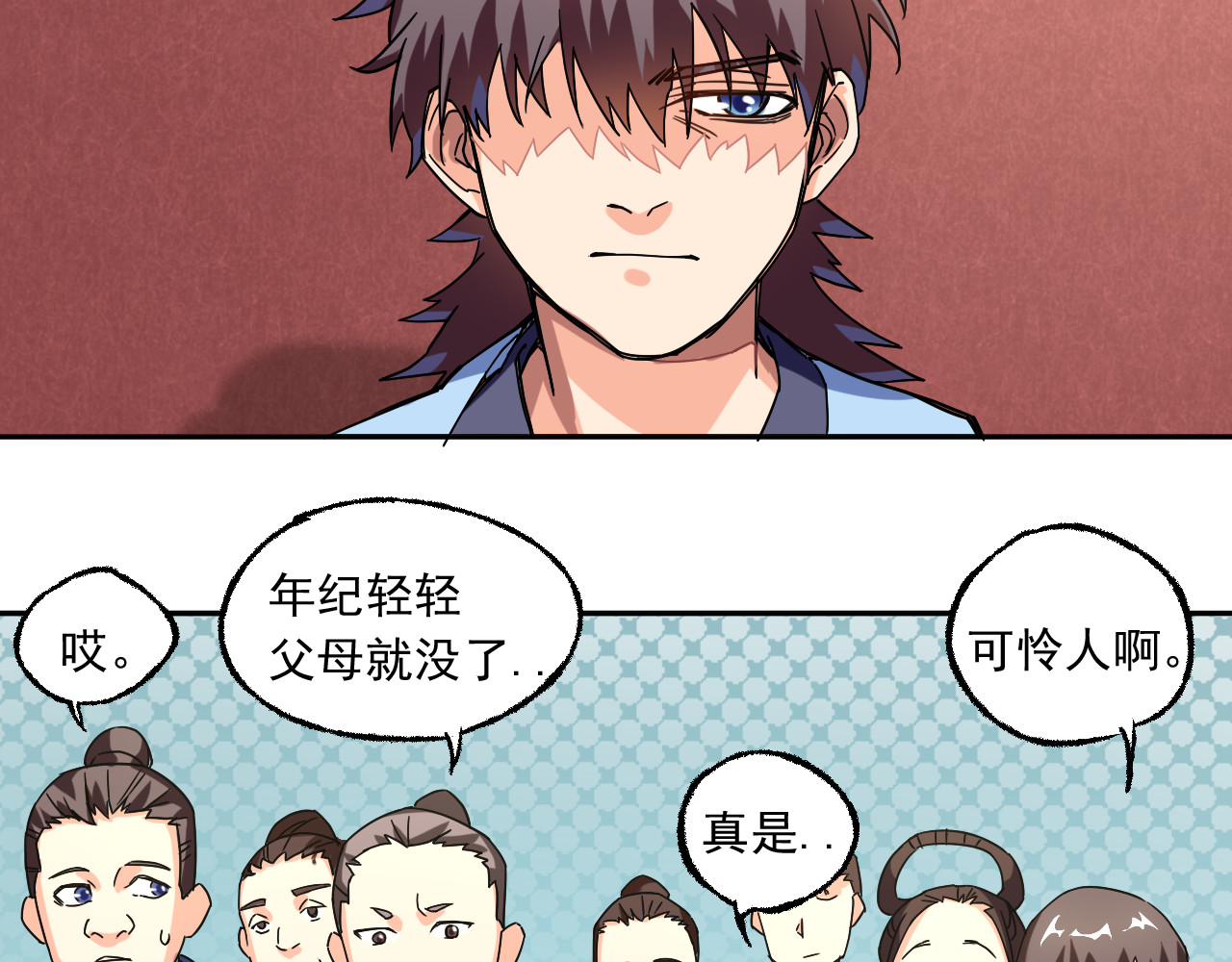 天命九星 第3话 路遇侠女 第36页