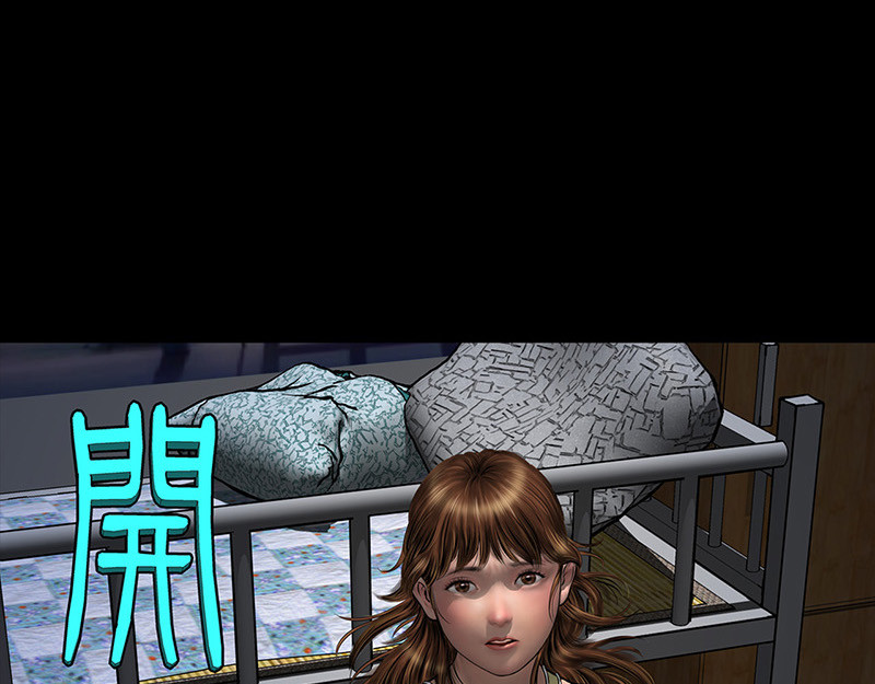 阿恒画集 开天眼3 第1页
