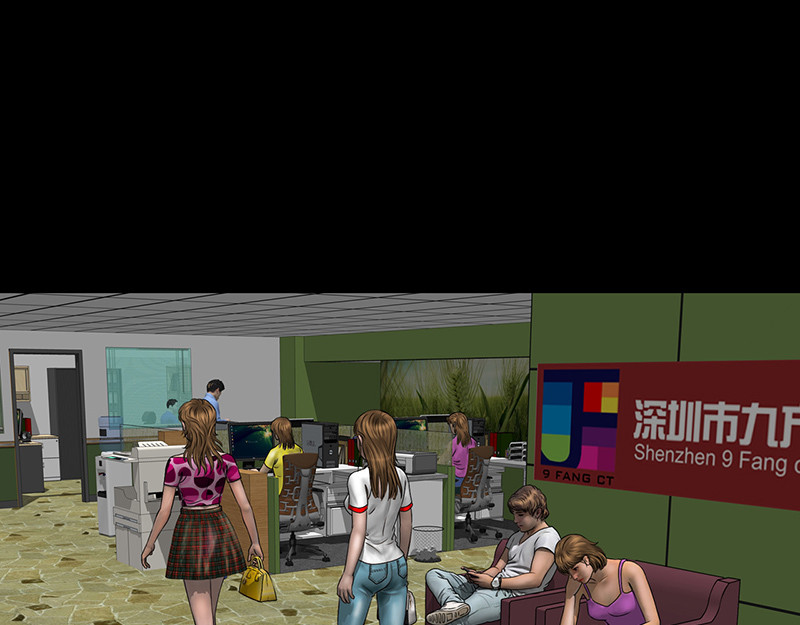 阿恒画集 开天眼3 第30页