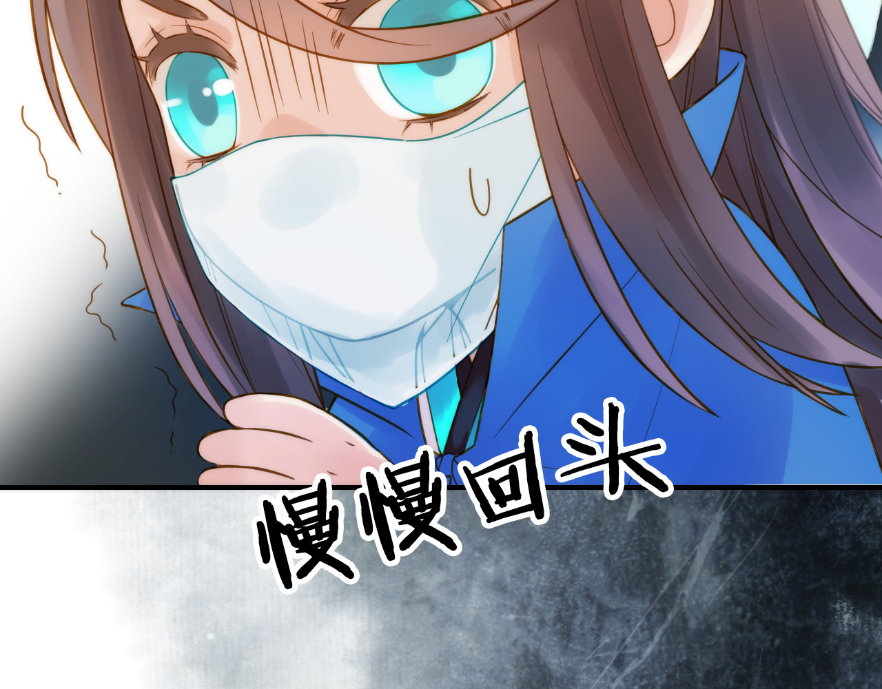 抢个媳夫好过年 第3话 媳夫夫逃走啦 第102页