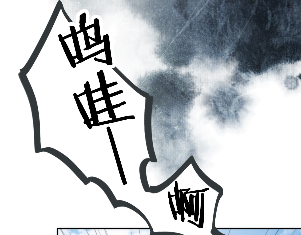 抢个媳夫好过年 第3话 媳夫夫逃走啦 第103页