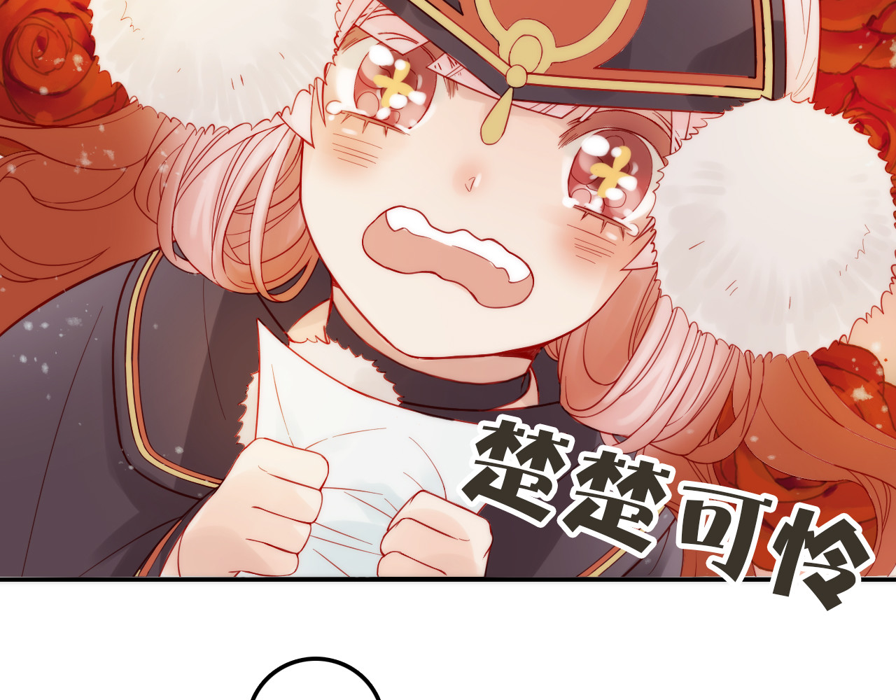 抢个媳夫好过年 第3话 媳夫夫逃走啦 第37页