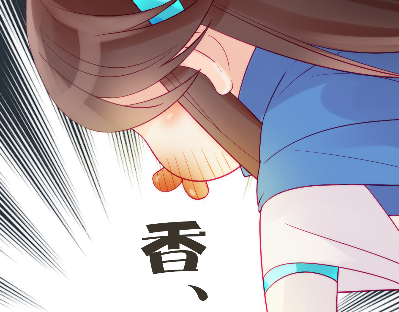 抢个媳夫好过年 第3话 媳夫夫逃走啦 第78页
