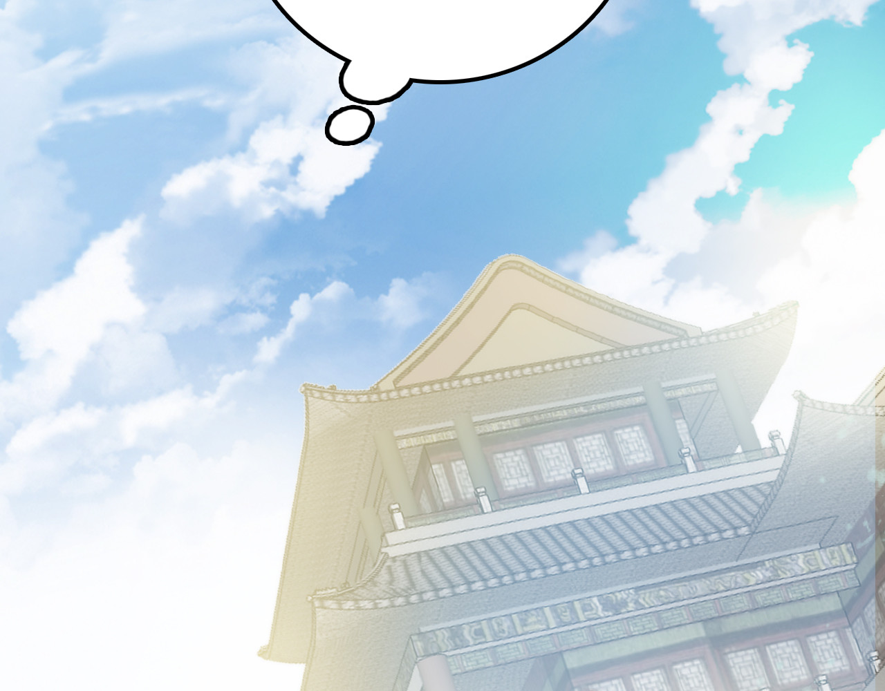 抢个媳夫好过年 第3话 媳夫夫逃走啦 第88页