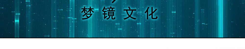 学霸日常 第2话 学渣 第2页
