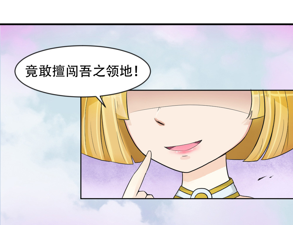 学霸日常 第2话 学渣 第145页