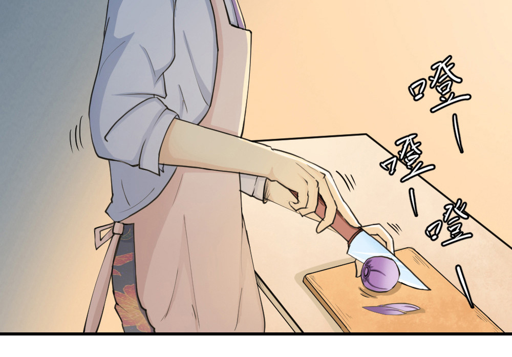 学霸日常 第2话 学渣 第50页