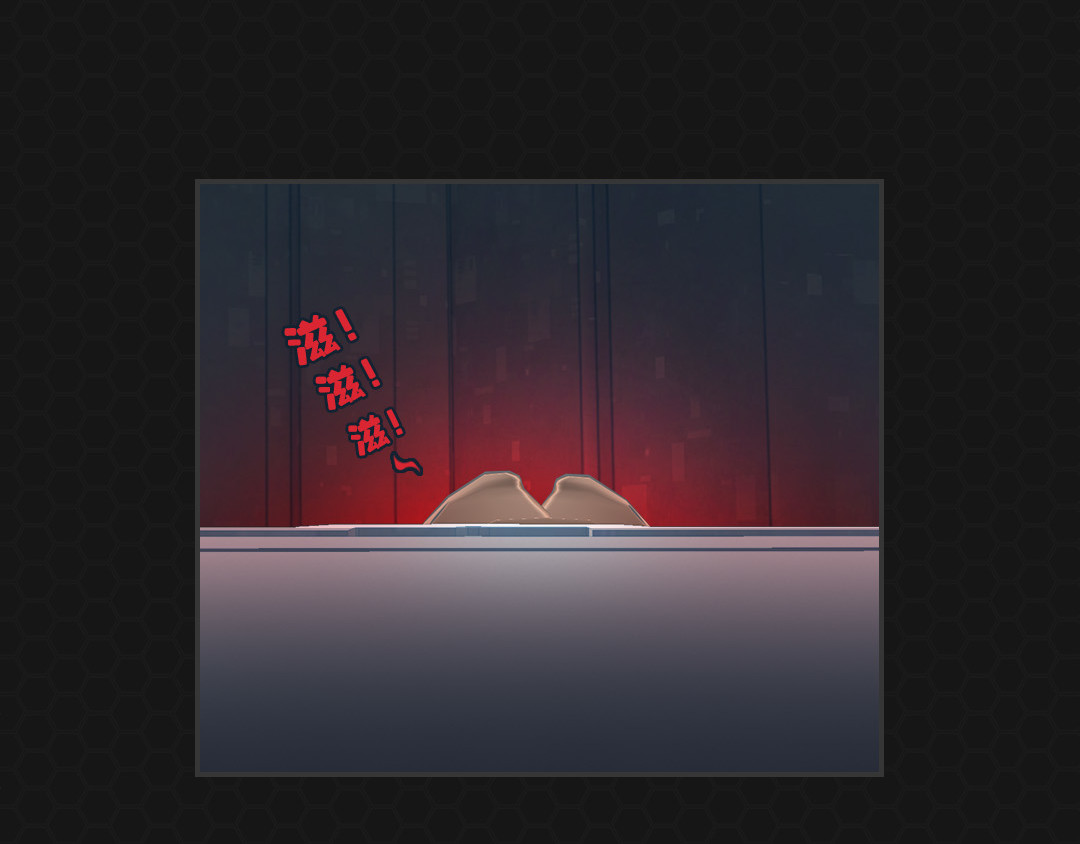 进化式 001命运初醒 第26页