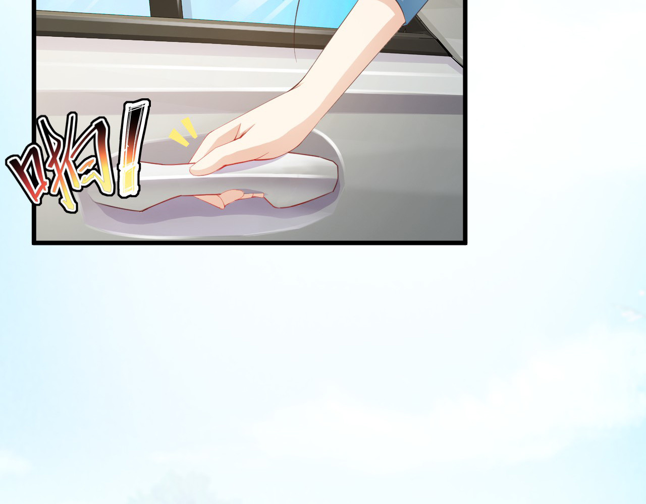 闪婚厚爱：禁锢你的心跳 第5话 抢孩子还这么理直气壮！ 第11页