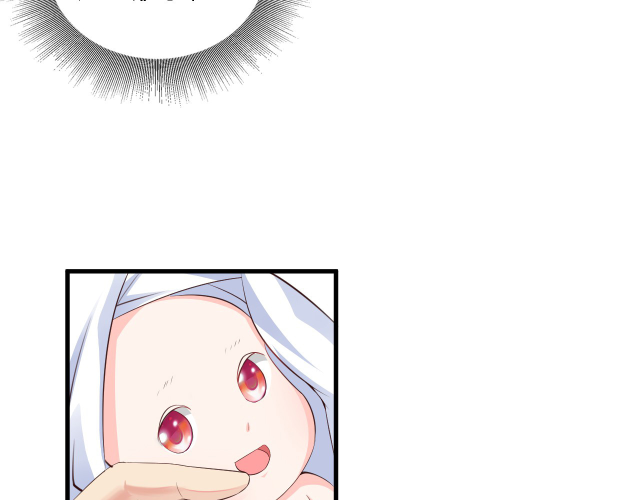 闪婚厚爱：禁锢你的心跳 第5话 抢孩子还这么理直气壮！ 第91页