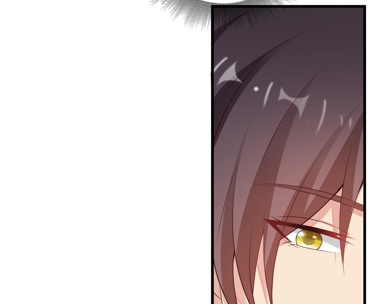 闪婚厚爱：禁锢你的心跳 第5话 抢孩子还这么理直气壮！ 第93页