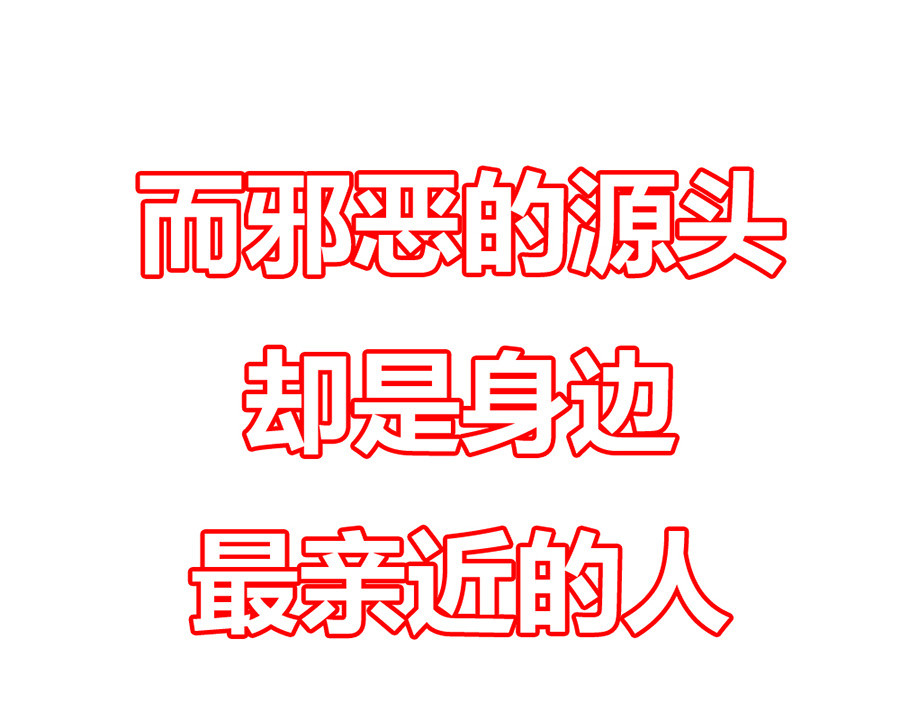 不思议异界游侠 预告 第39页